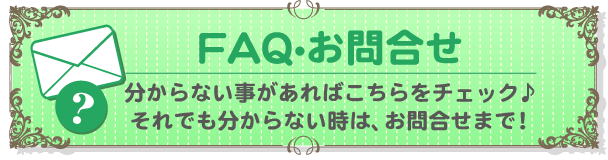 ショッピーズにようこそ